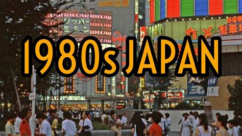 1980年12月|1980年の日本